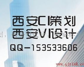 專業(yè)塑造品牌形象 西安靠德策劃，引領(lǐng)VI與標(biāo)志設(shè)計(jì)新風(fēng)尚